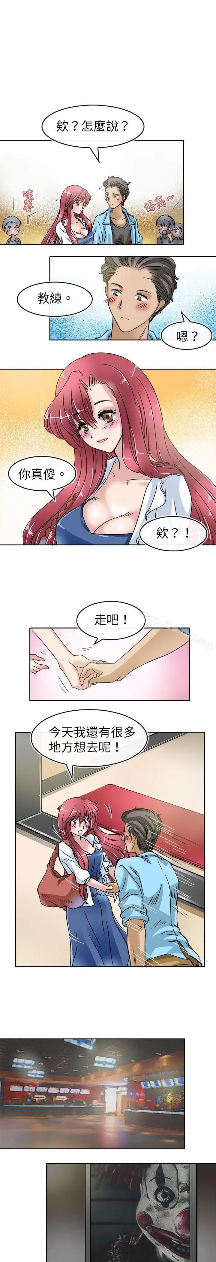 漫画《教练教教我(完结)》第20话第11张图