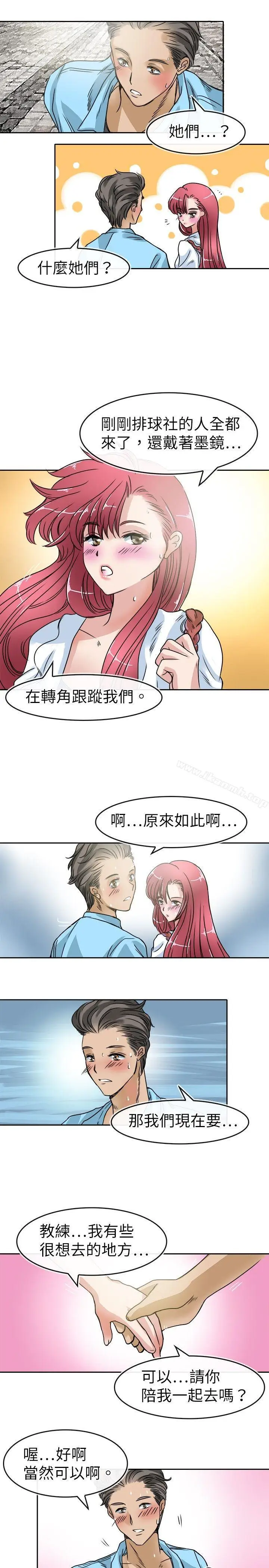 漫画《教练教教我(完结)》第20话第7张图