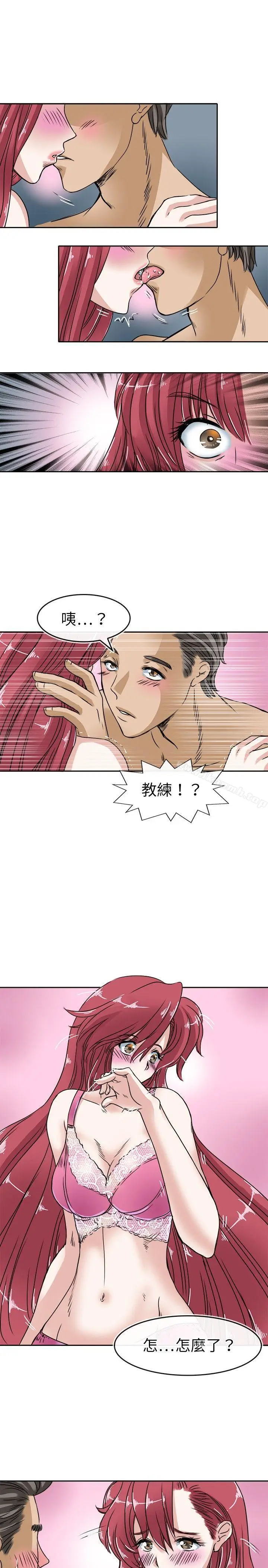 漫画《教练教教我(完结)》第21话第3张图
