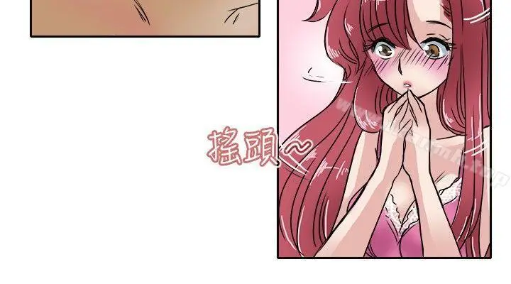 漫画《教练教教我(完结)》第21话第6张图