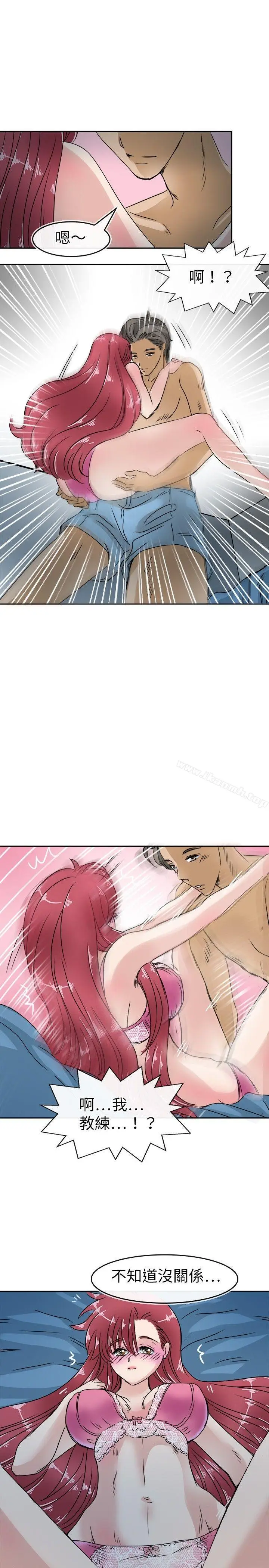 漫画《教练教教我(完结)》第21话第7张图