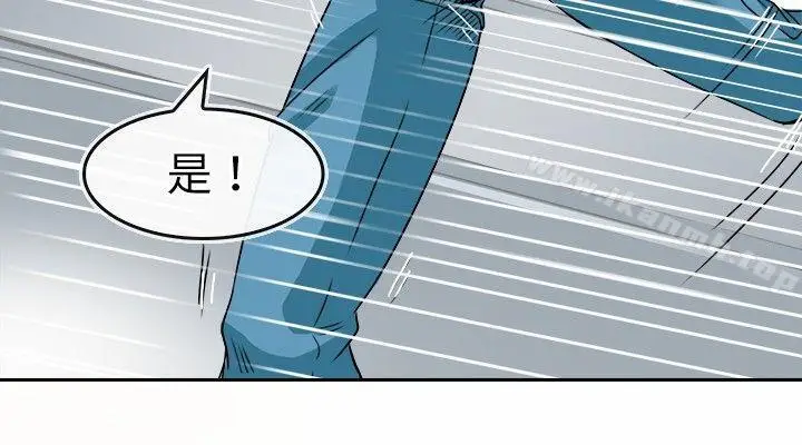 漫画《教练教教我(完结)》第22话第2张图