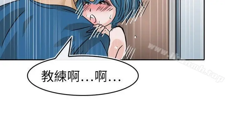 漫画《教练教教我(完结)》第23话第12张图