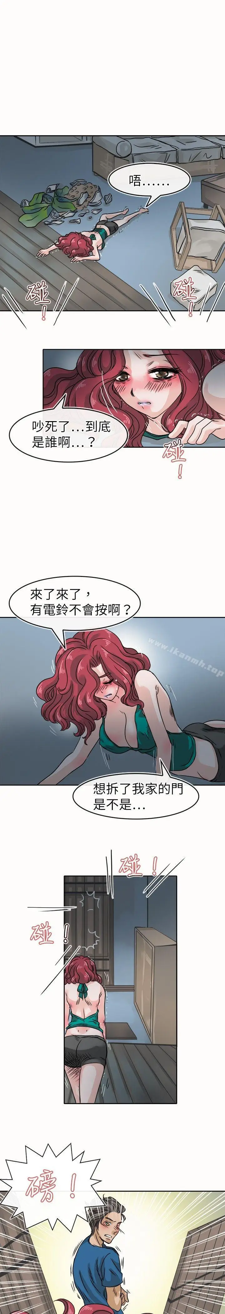 漫画《教练教教我(完结)》第24话第13张图