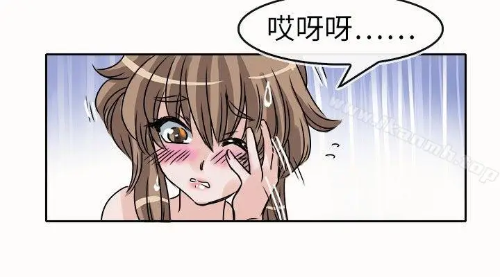 漫画《教练教教我(完结)》第24话第16张图