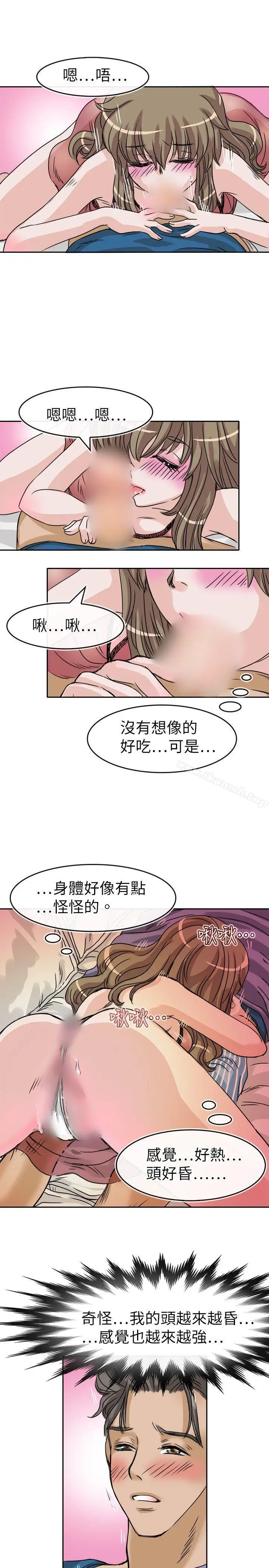 漫画《教练教教我(完结)》第25话第14张图