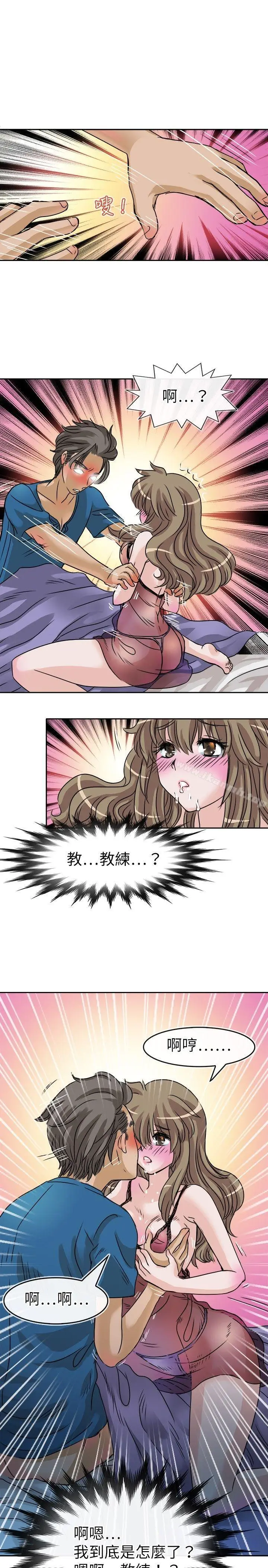 漫画《教练教教我(完结)》第25话第22张图