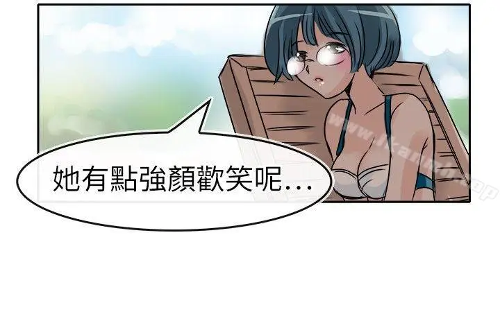 漫画《教练教教我(完结)》第28话第12张图
