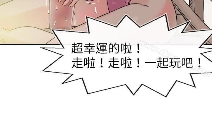 漫画《教练教教我(完结)》第28话第16张图