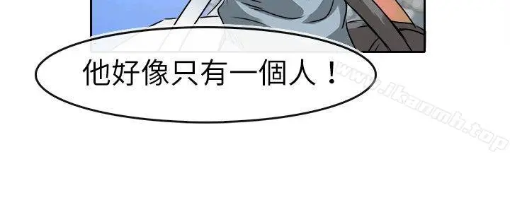 漫画《教练教教我(完结)》第31话第2张图