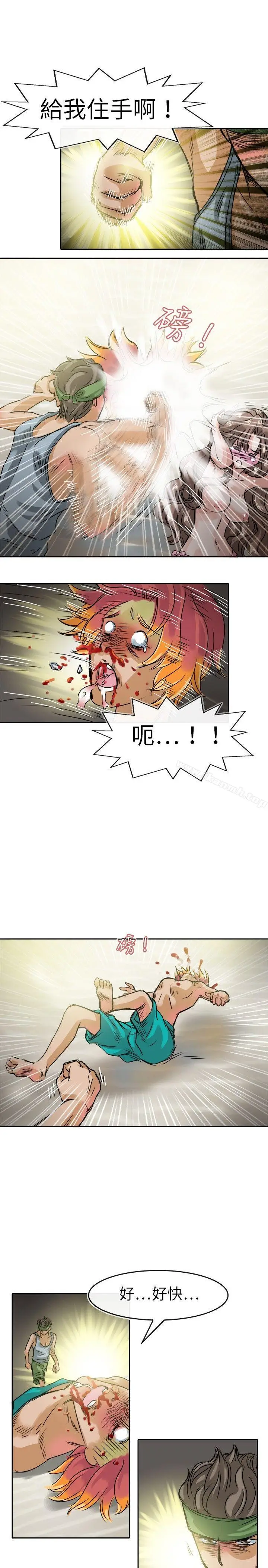漫画《教练教教我(完结)》第31话第9张图
