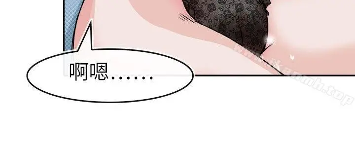 漫画《教练教教我(完结)》第32话第20张图