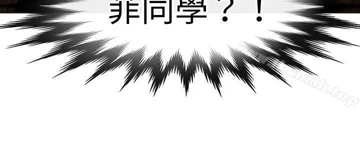 漫画《教练教教我(完结)》第33话第22张图