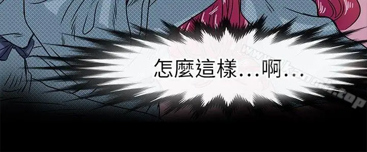 漫画《教练教教我(完结)》第34话第12张图