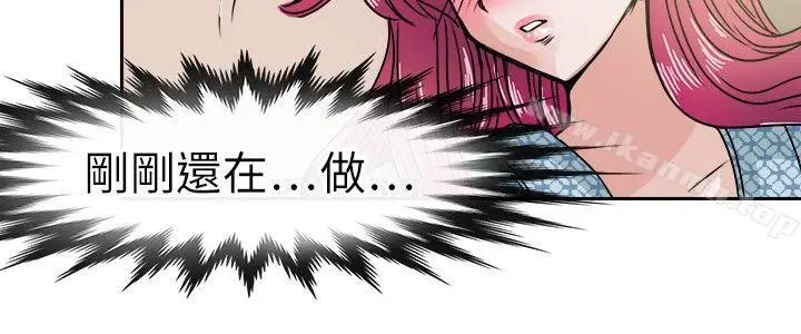 漫画《教练教教我(完结)》第34话第4张图