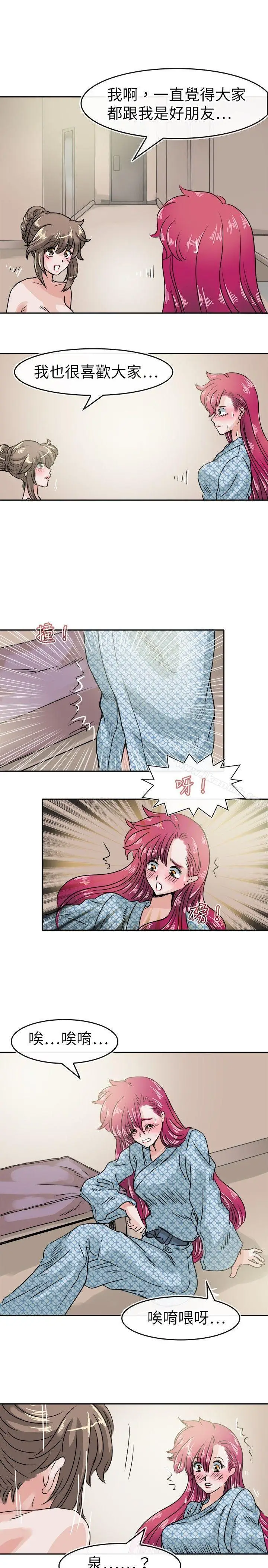 漫画《教练教教我(完结)》第34话第5张图