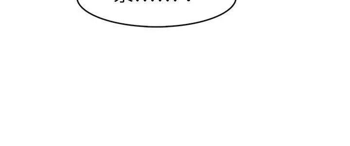 漫画《教练教教我(完结)》第34话第6张图