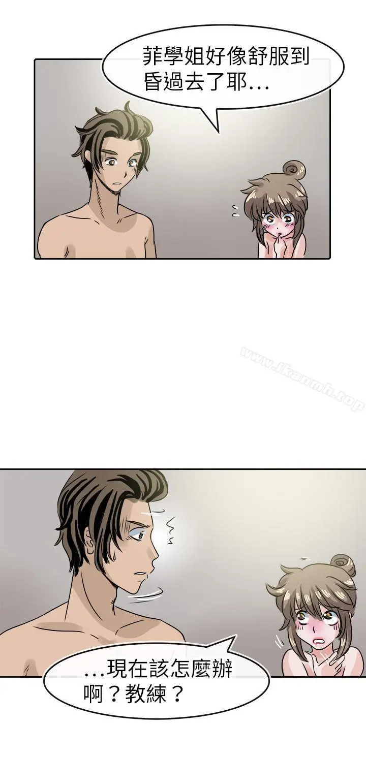 漫画《教练教教我(完结)》第35话第2张图