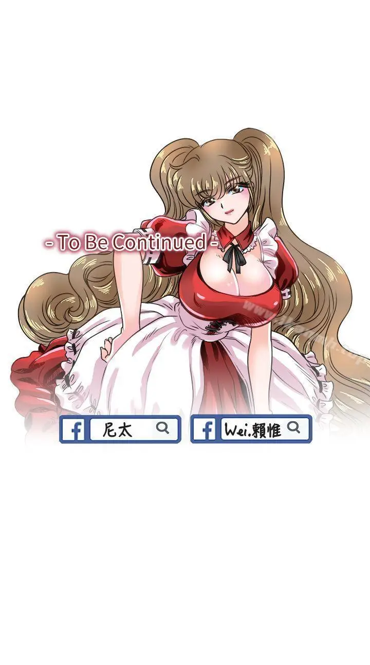 漫画《教练教教我(完结)》第35话第27张图