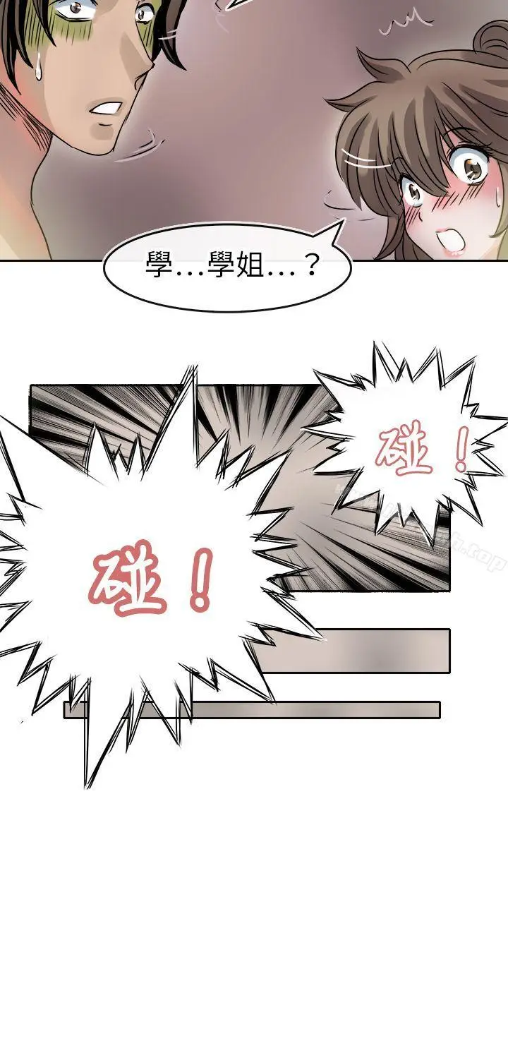 漫画《教练教教我(完结)》第35话第6张图