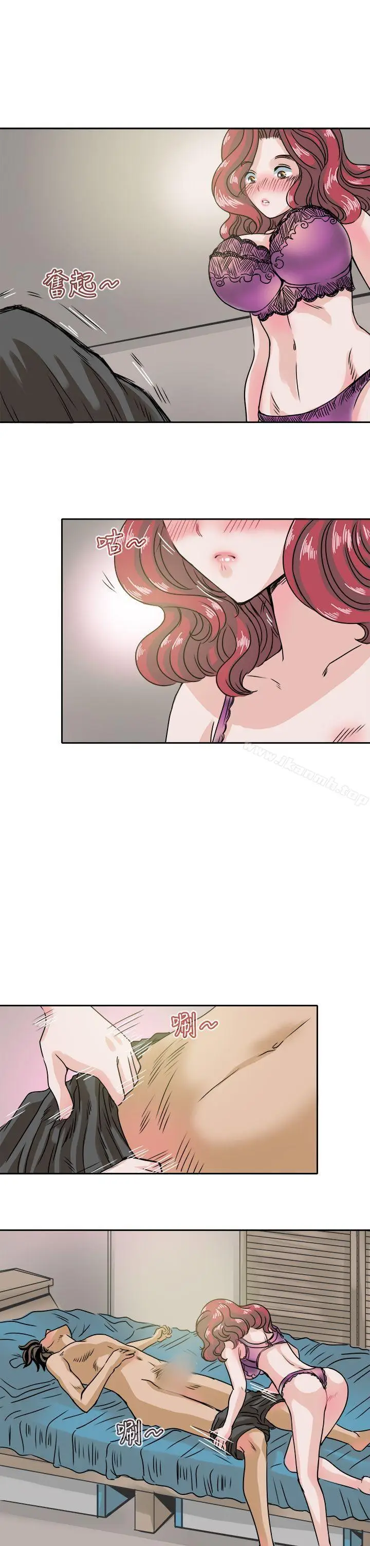 漫画《教练教教我(完结)》第36话第11张图