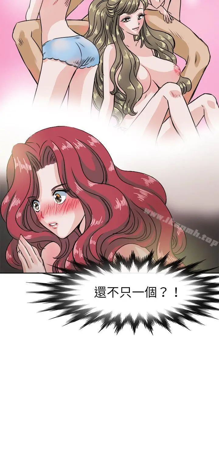 漫画《教练教教我(完结)》第36话第20张图