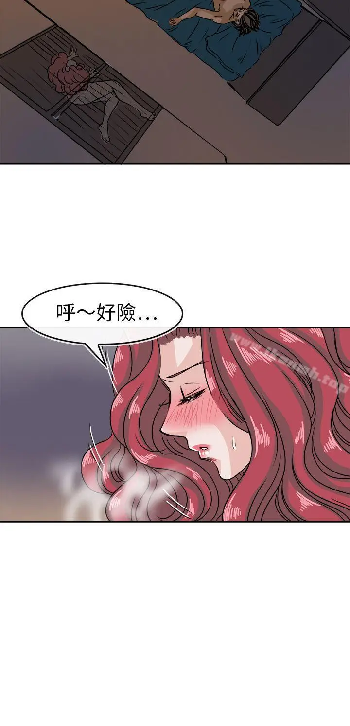 漫画《教练教教我(完结)》第36话第22张图