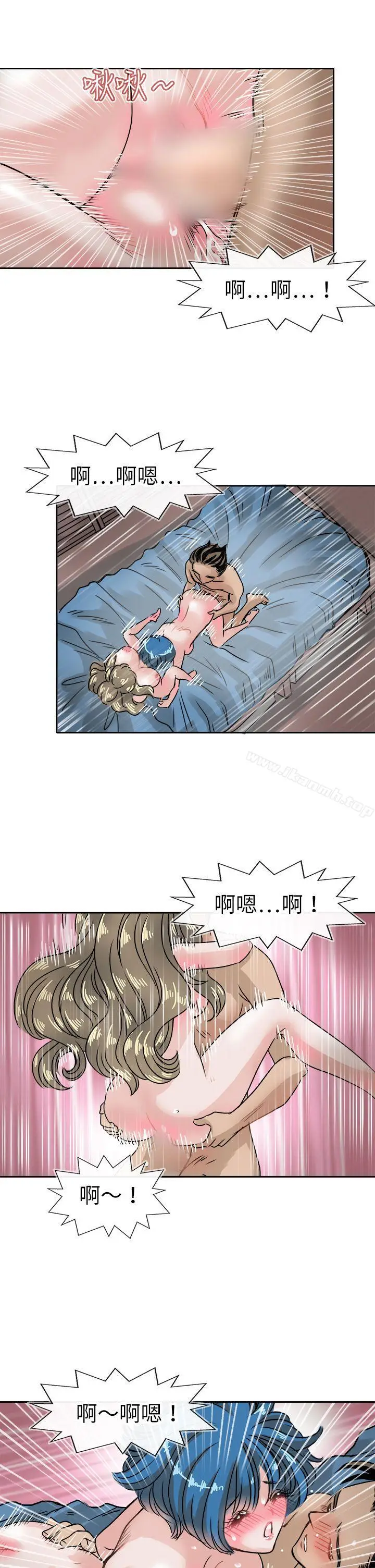 漫画《教练教教我(完结)》第38话第19张图