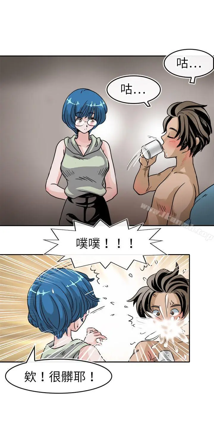 漫画《教练教教我(完结)》第39话第8张图