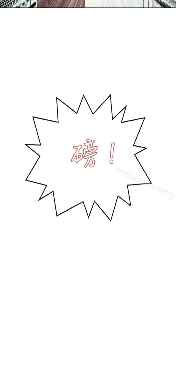 漫画《教练教教我(完结)》第41话第2张图