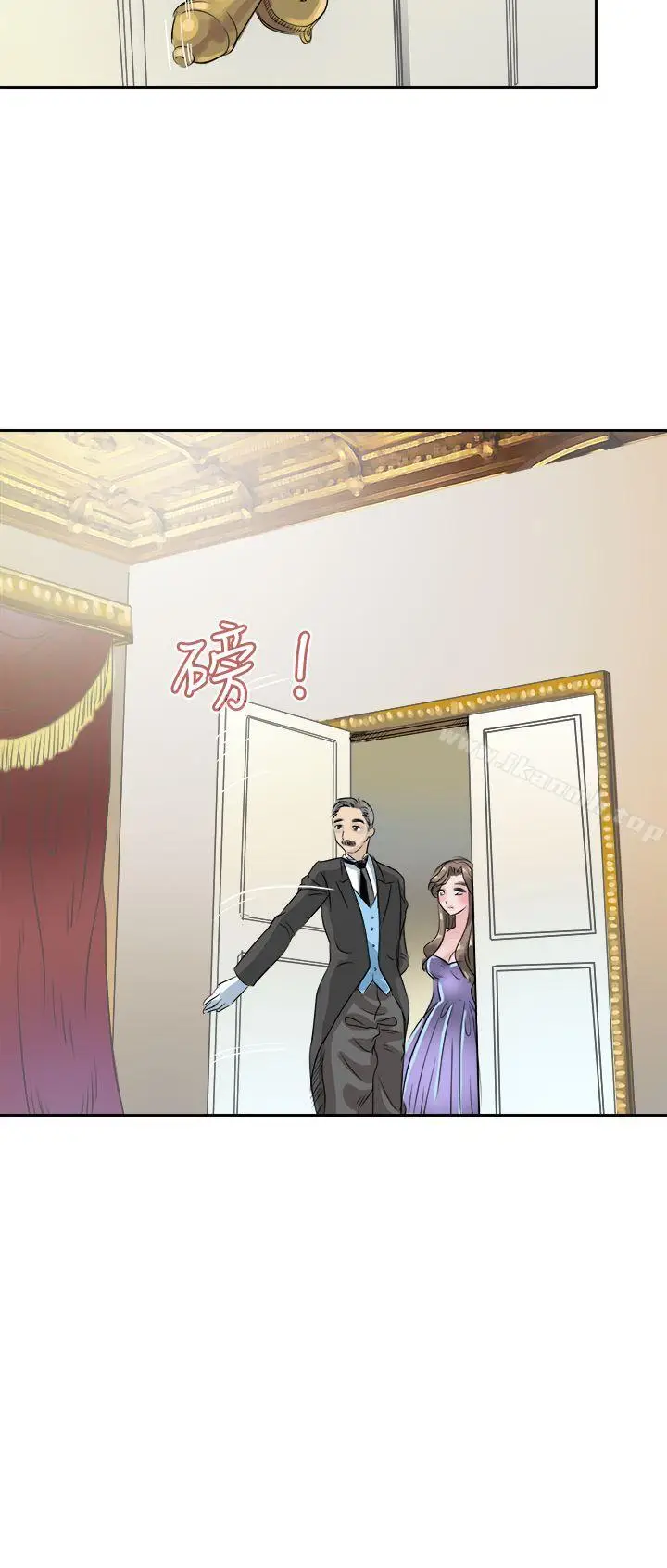 漫画《教练教教我(完结)》第44话第2张图