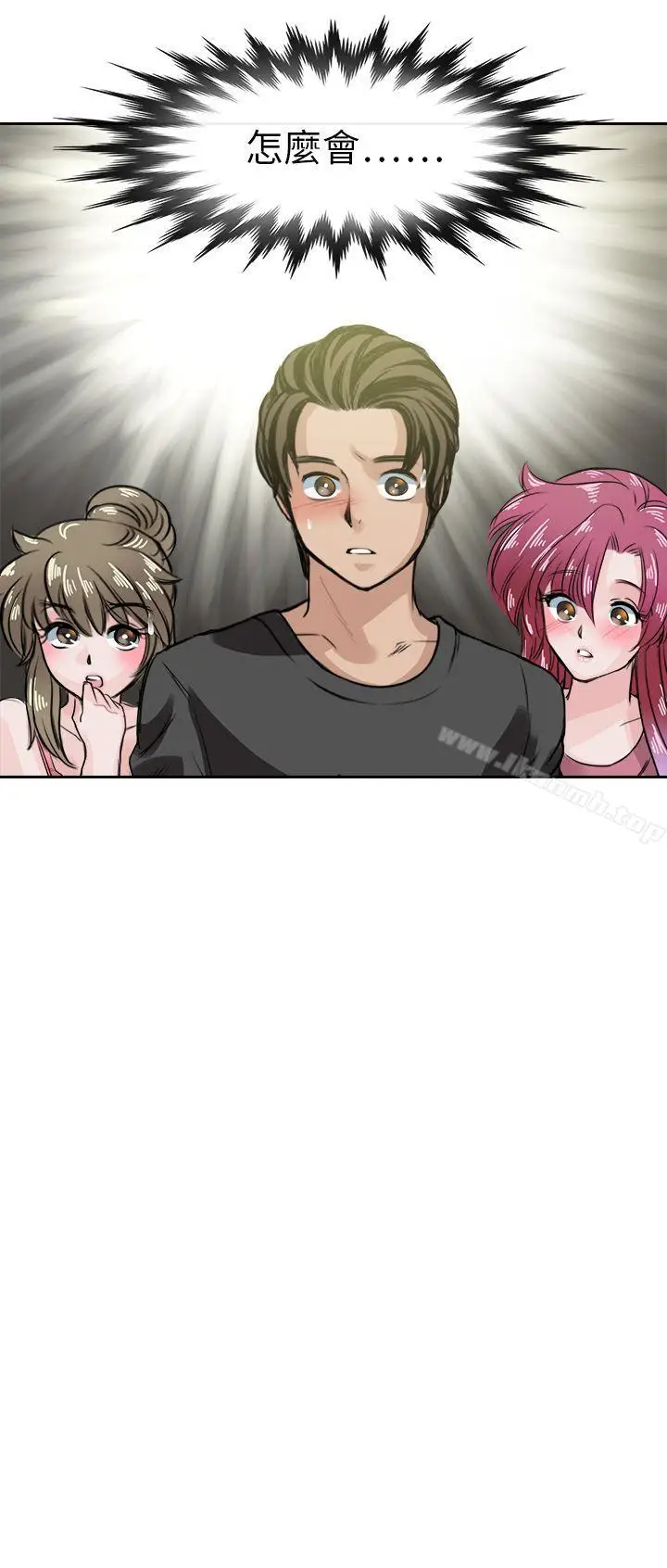 漫画《教练教教我(完结)》第44话第20张图