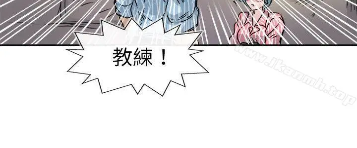 漫画《教练教教我(完结)》第48话第18张图
