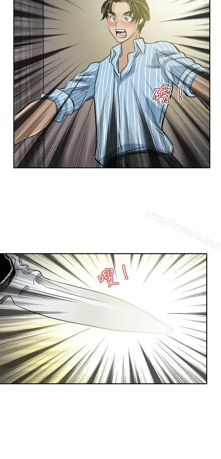 漫画《教练教教我(完结)》最终话第6张图