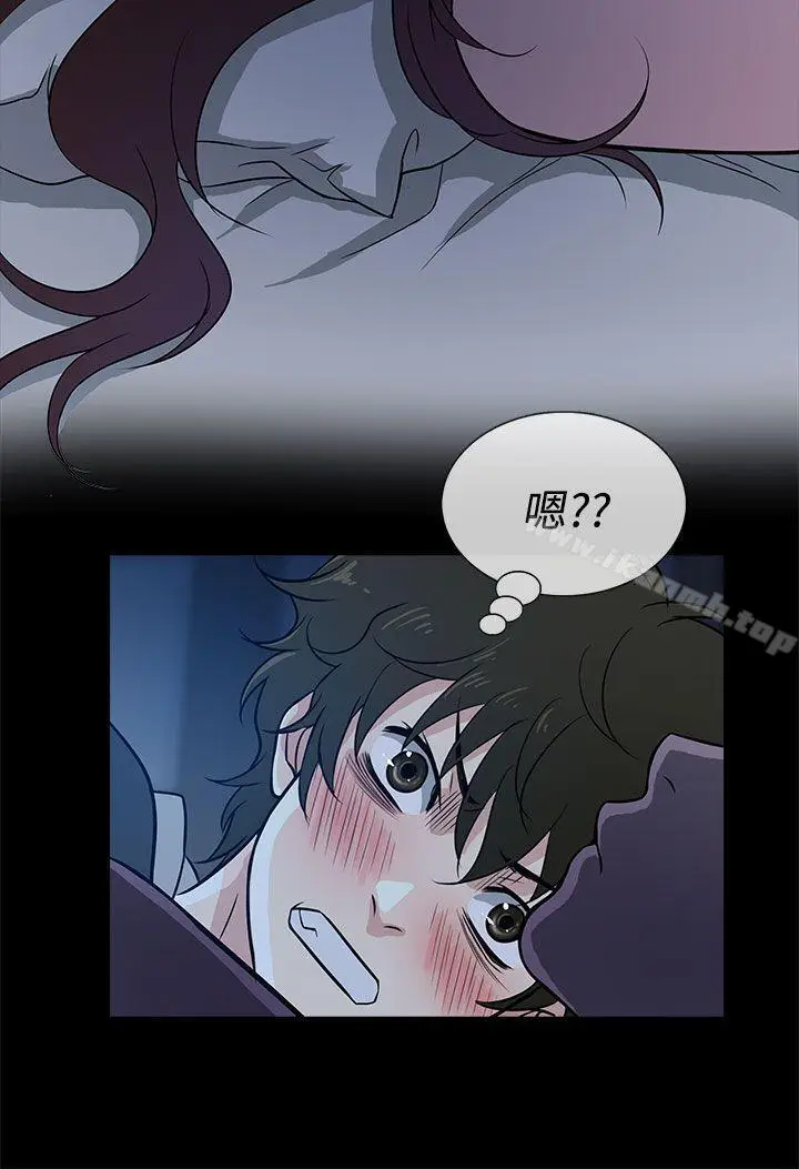 漫画《老婆 回来了》第1话第28张图