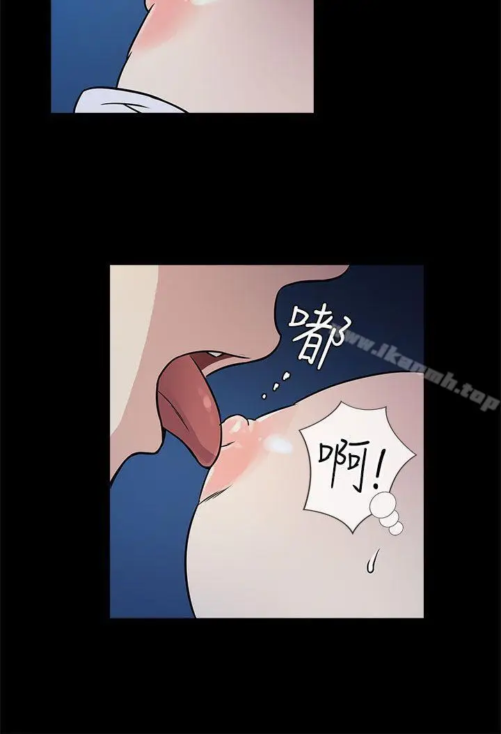 漫画《老婆 回来了》第2话第16张图