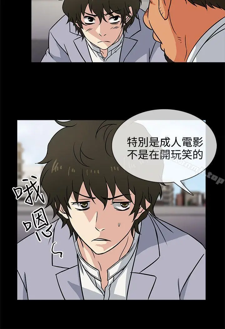 漫画《老婆 回来了》第2话第28张图