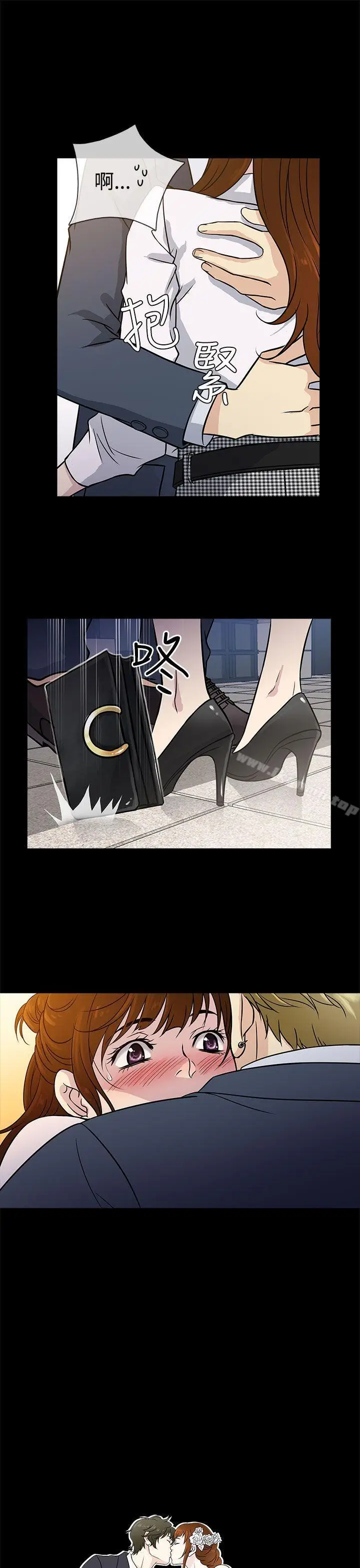 漫画《老婆 回来了》第2话第33张图