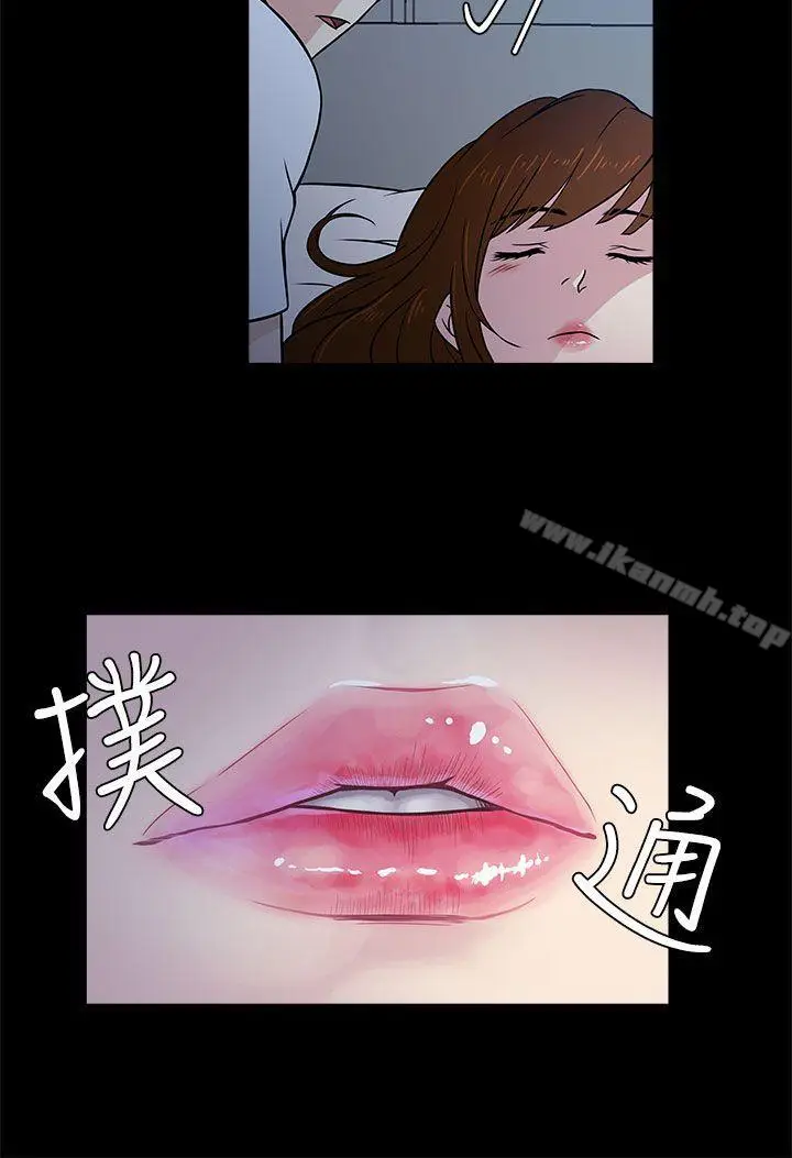 漫画《老婆 回来了》第2话第4张图
