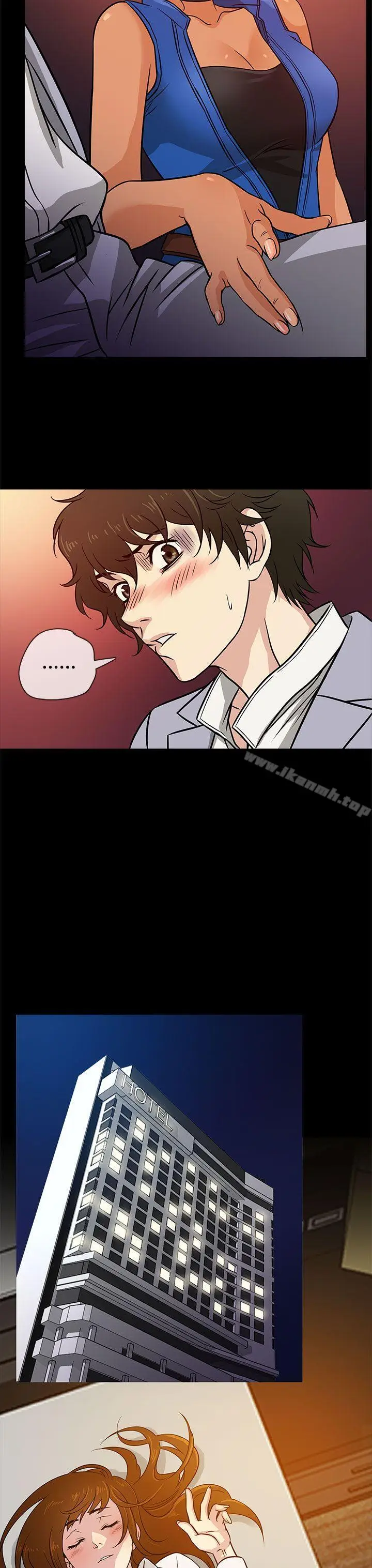 漫画《老婆 回来了》第3话第15张图