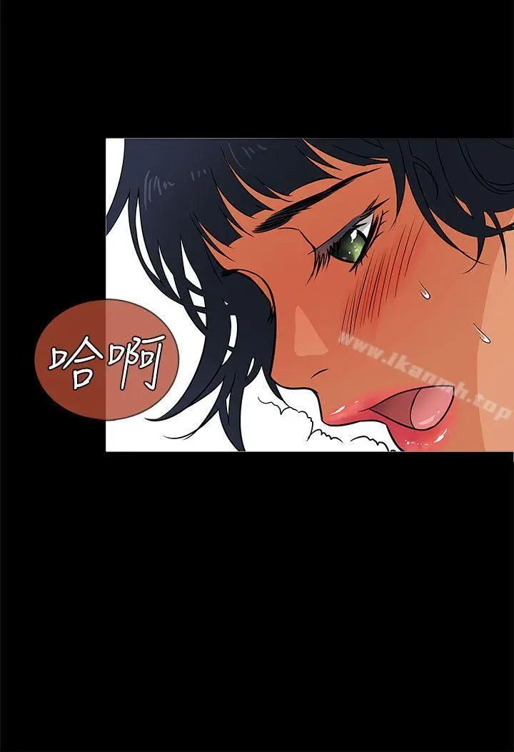 漫画《老婆 回来了》第3话第28张图