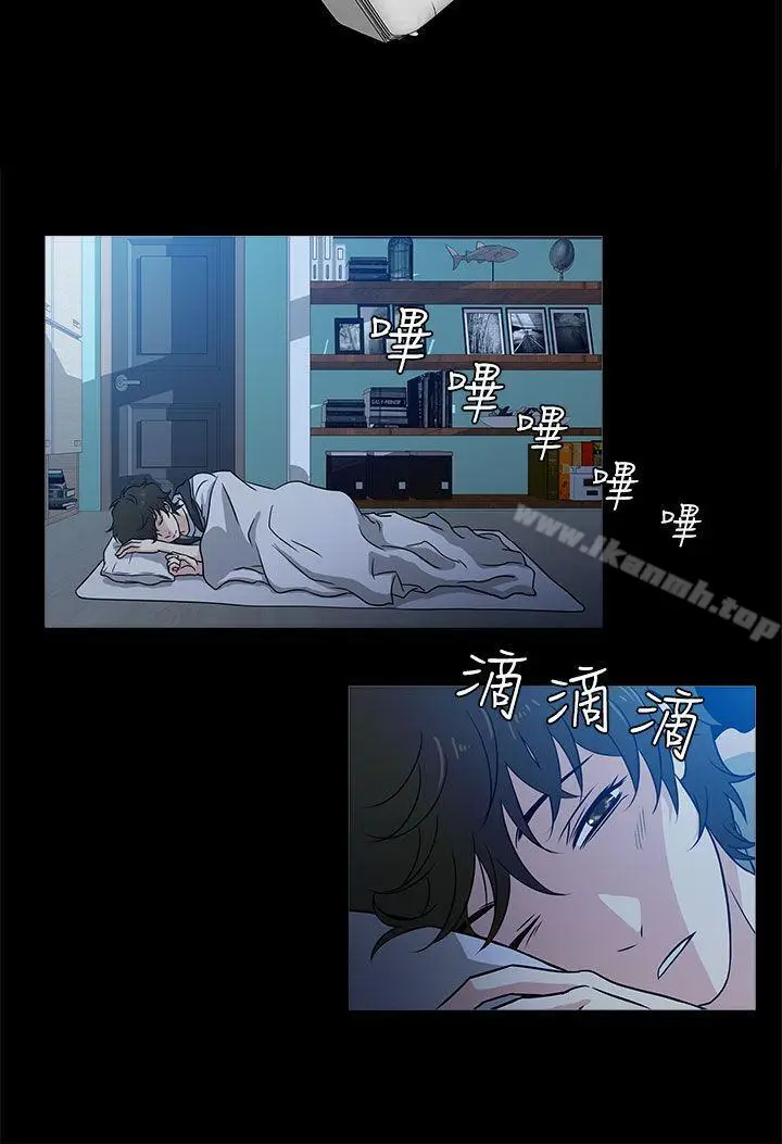 漫画《老婆 回来了》第4话第12张图