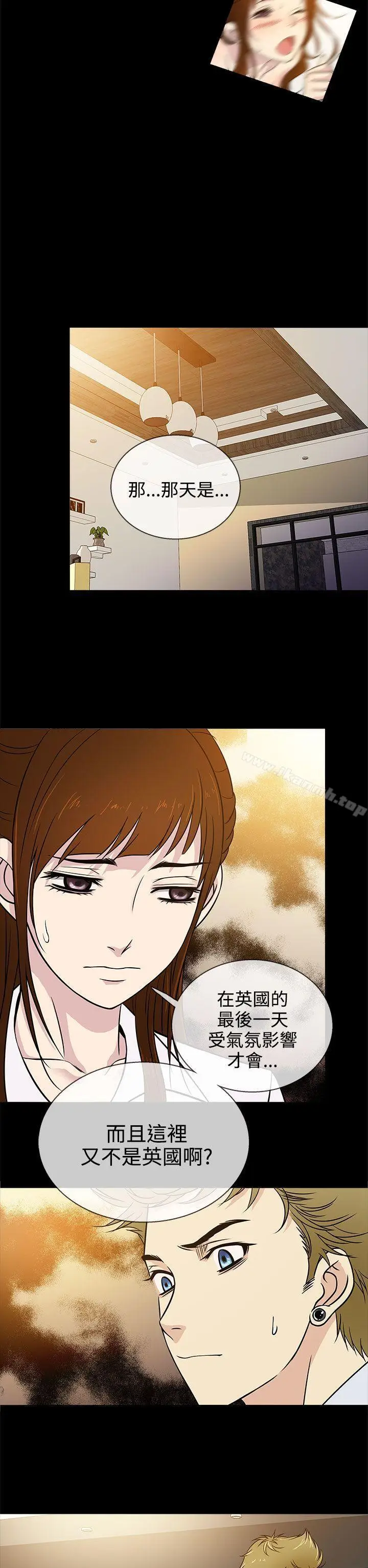 漫画《老婆 回来了》第4话第18张图