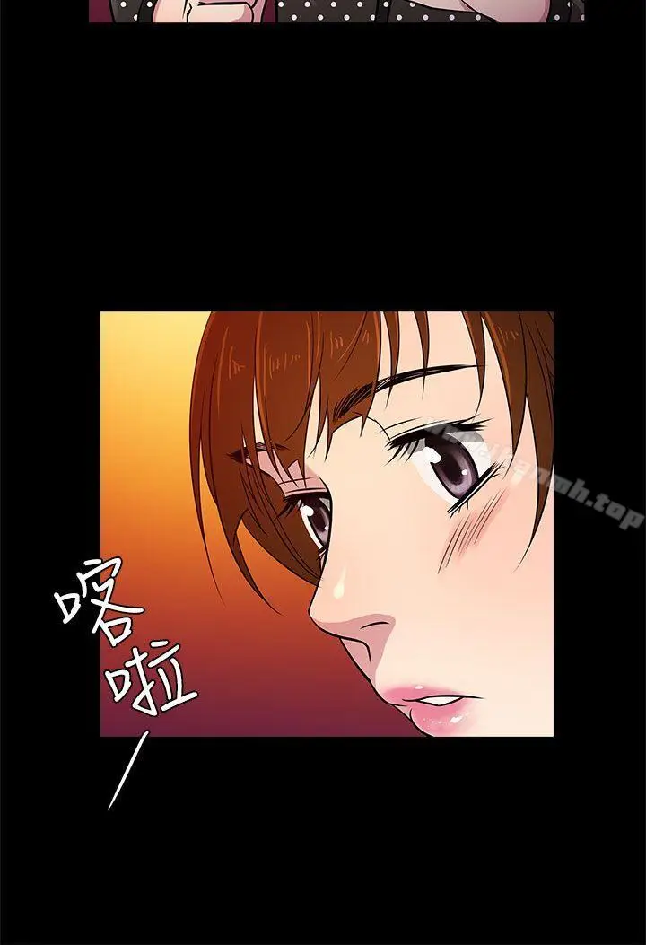 漫画《老婆 回来了》第8话第20张图