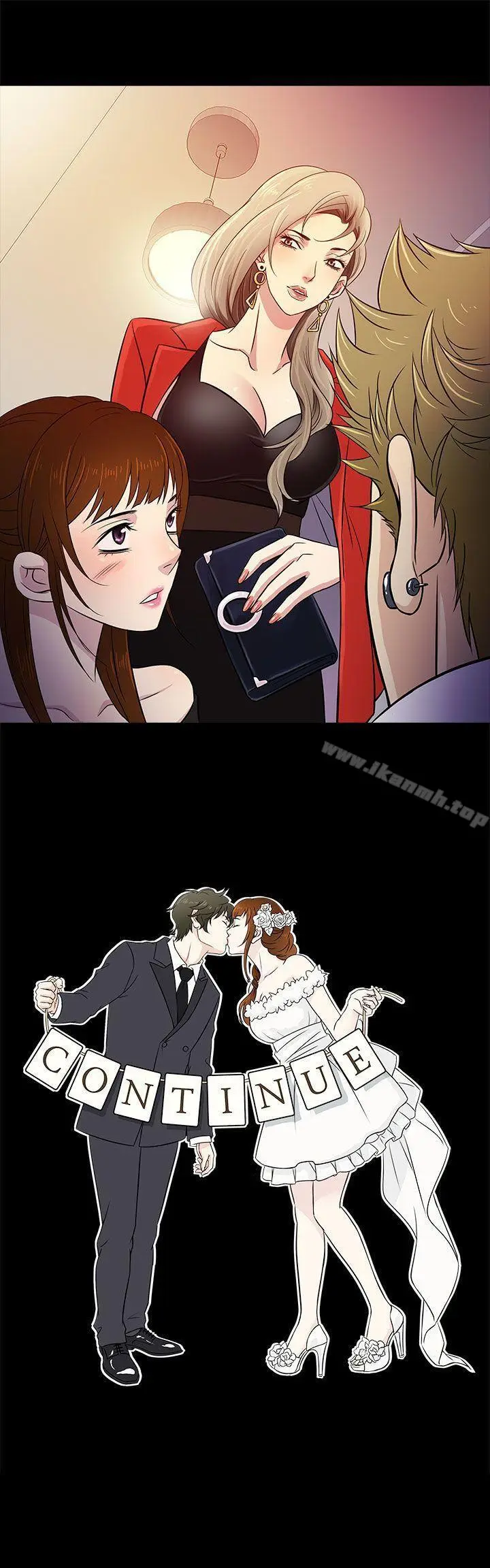 漫画《老婆 回来了》第11话第29张图