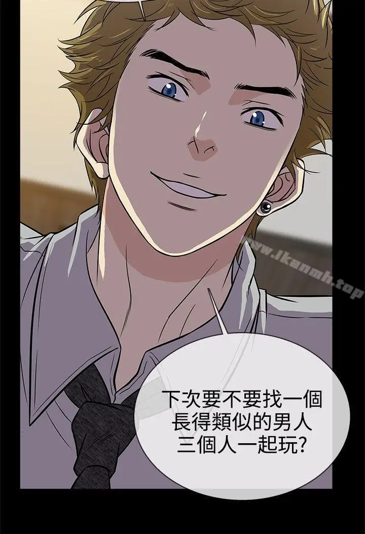 漫画《老婆 回来了》第14话第12张图