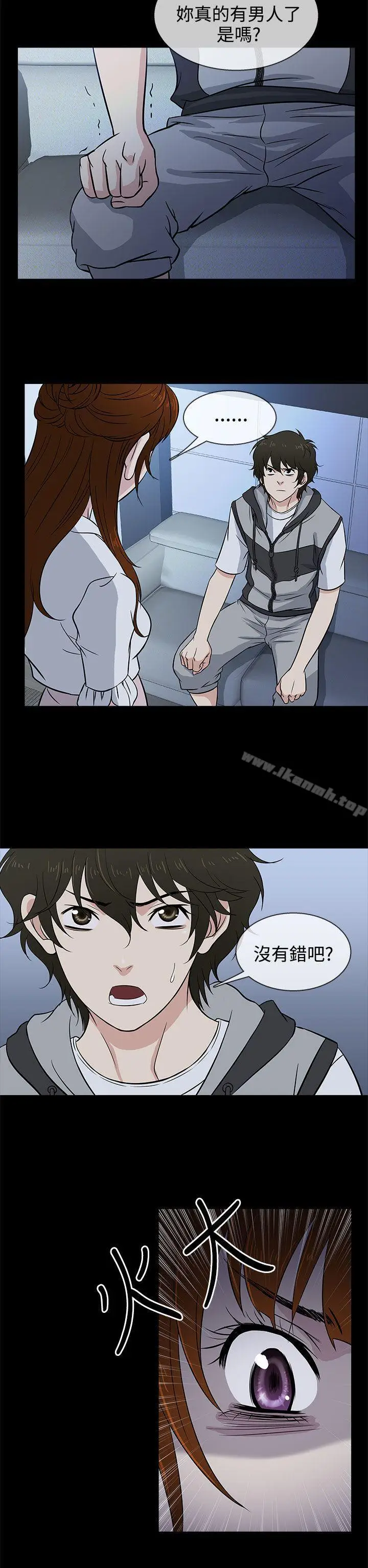 漫画《老婆 回来了》第14话第22张图