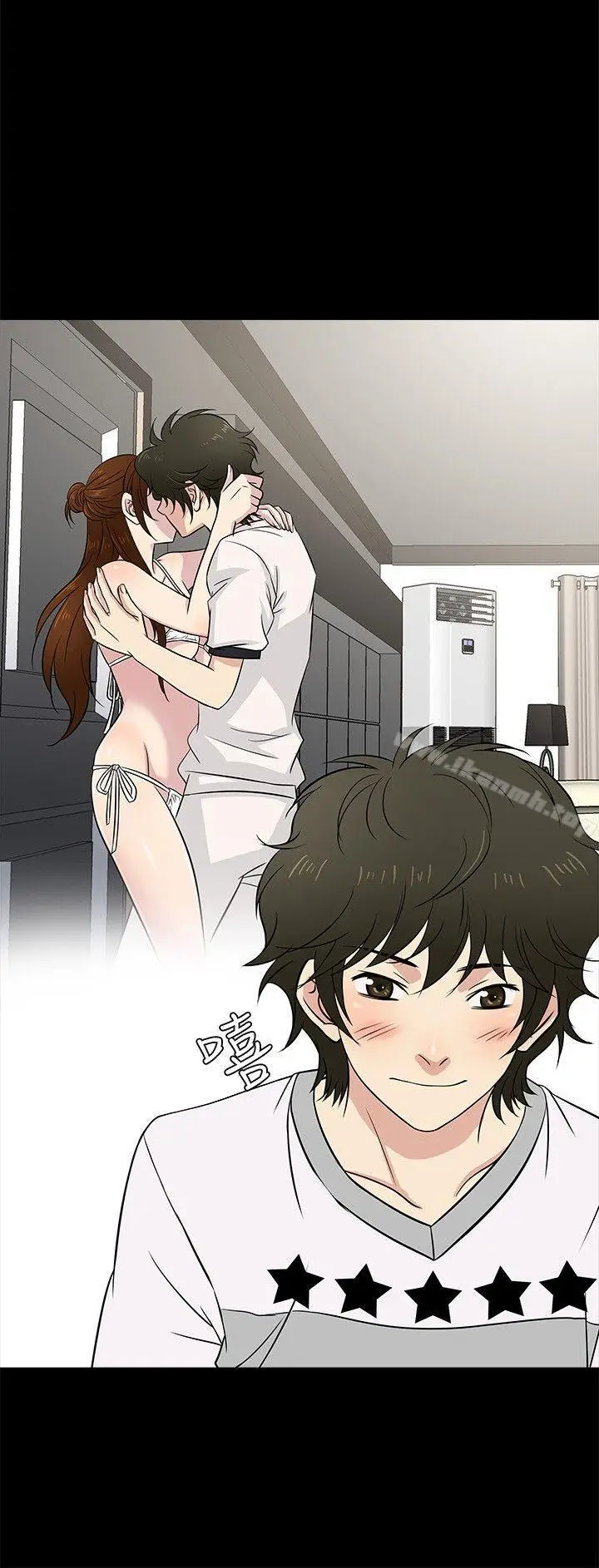 漫画《老婆 回来了》第21话第15张图