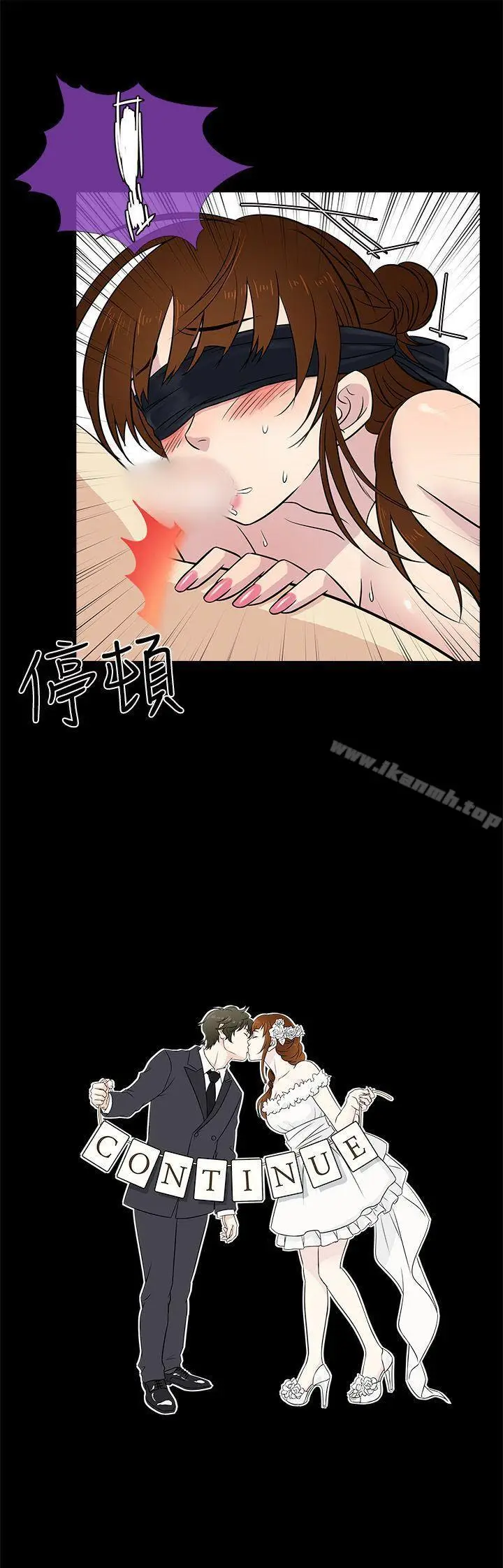 漫画《老婆 回来了》第24话第22张图