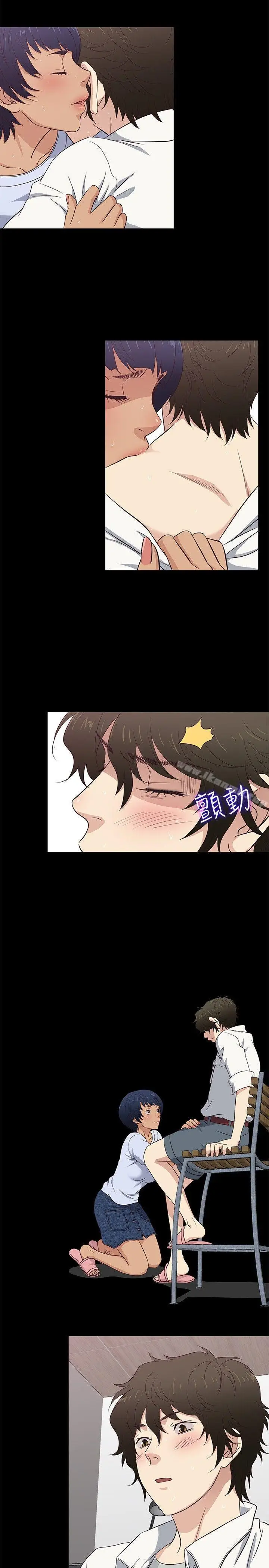 漫画《老婆 回来了》第27话第14张图